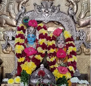 Naama Nidhi - Sādhana Screenshot 0
