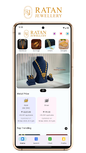 Ratan Jewellery Screenshot 0
