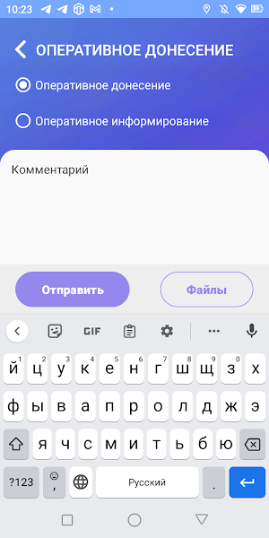 Титан контроль Screenshot 0