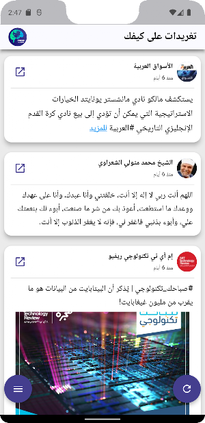 Tweets Ala Kefak Screenshot 0