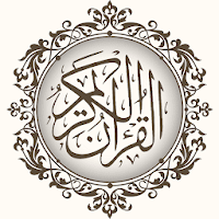 Quran Majeed 16 lines - Quran Reading in Arabic