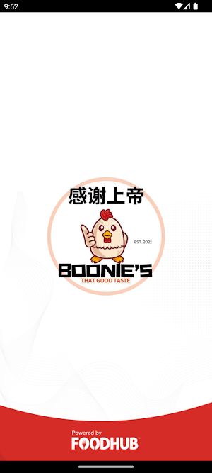 Boonies Screenshot 0