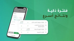 Ananas Insurance Screenshot 1