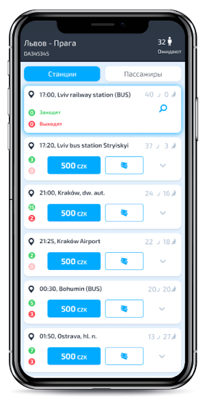 BusSystem Driver Screenshot 2
