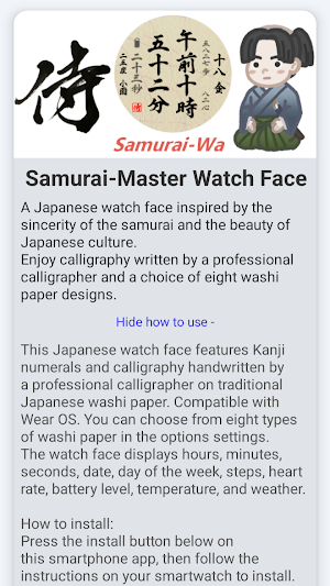 Samurai-Wa Watch Face Screenshot 1