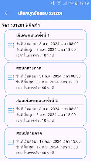 T1YAIM Exam Screenshot 2