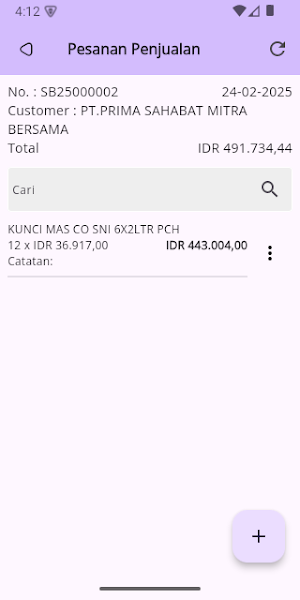 CPAL Mobile Screenshot 2