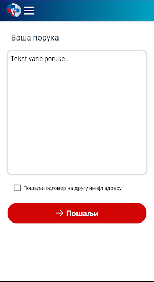 НАШ ХЕРОЈ Screenshot 3