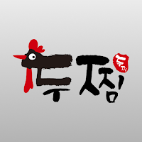 두찜