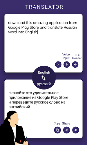 Russian Translate to English Screenshot 1