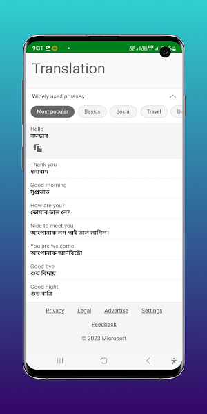 Assamese to english translator Screenshot 1