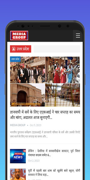 Media Group : Hindi News App Screenshot 3