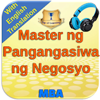 Master sa pangangasiwa ng negosyo: MBA 2500 cards