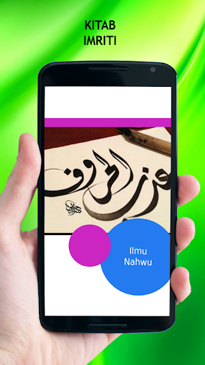 Kitab Imriti Screenshot 0
