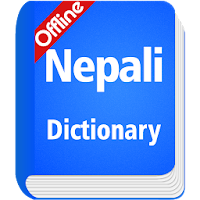 Nepali Dictionary Offline