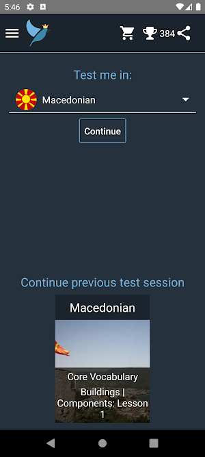 Macedonian Language Tests Screenshot 0
