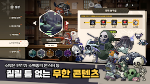 트리니티 가디언즈 : 혼돈의 탑 Screenshot 1