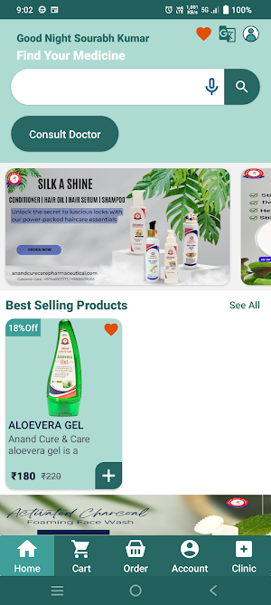 Anand Cure And Care Screenshot 2