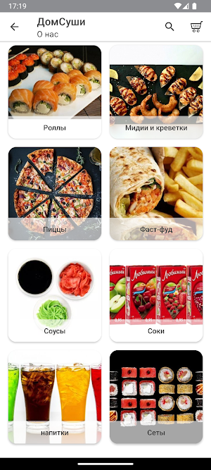 Dom Sushi Screenshot 1