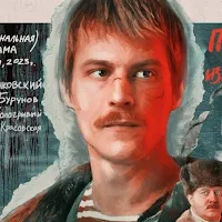 Слово Пацана: Проверь себя!