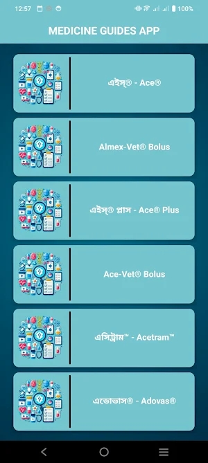 500+ Medicine Guides App Screenshot 1
