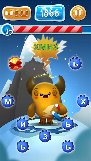 Feed The Monster (Ukrainian) Screenshot 2