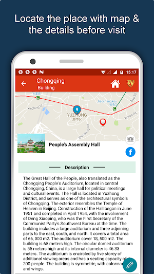Chongqing Travel & Explore, Of Screenshot 1