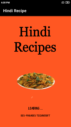 Recipes in Hindi Screenshot 0