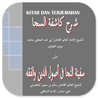 Kitab Terjemah Safinatun Naja