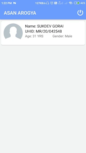 ASAN AROGYA Screenshot 1