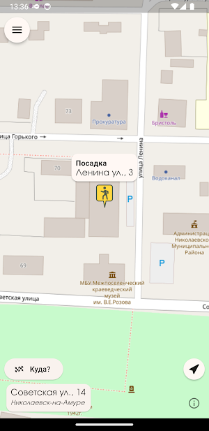 ПрофСоюзноеTaxi & Nkl27 Screenshot 0