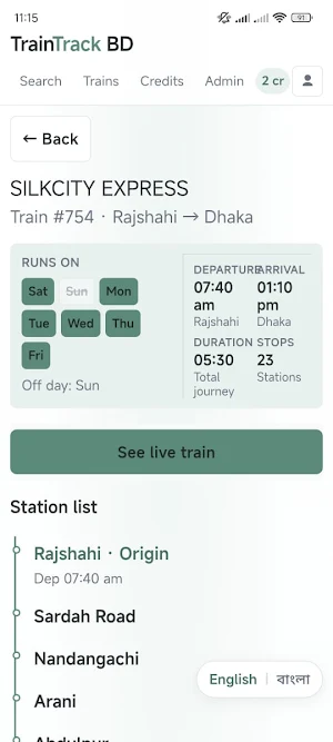 Train Tracking BD Screenshot 3