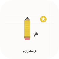 منصتي