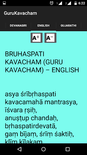 Guru Kavacham Screenshot 1