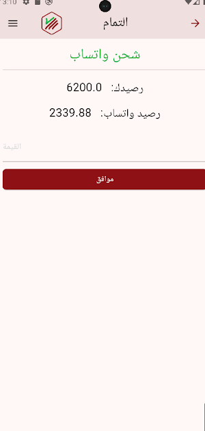 TamaAdmin Screenshot 2