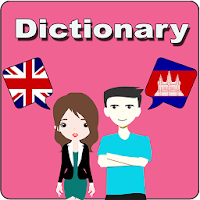 English To Khmer Dictionary