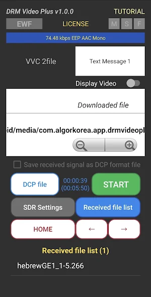 DRM Video Plus Screenshot 3