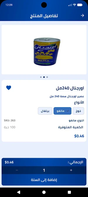مول الأسرة السعيدة Screenshot 3