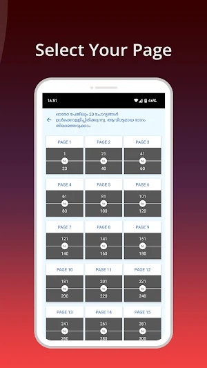 Inspire e learning Screenshot 2