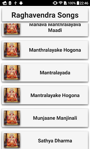 Raghavendra Songs Kannada Screenshot 2