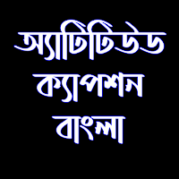 Attitude Caption Bangla