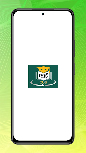 Padhai 360 Screenshot 0