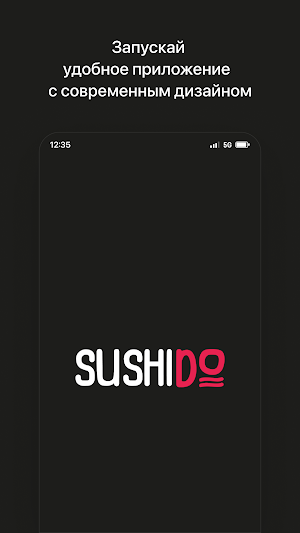 SushiDo • Премиум-доставка Screenshot 0