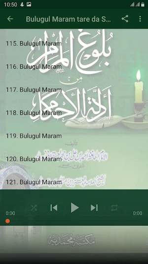 Audio Book of Bulugul Maram by Sheik Jafar MP3 Screenshot 1