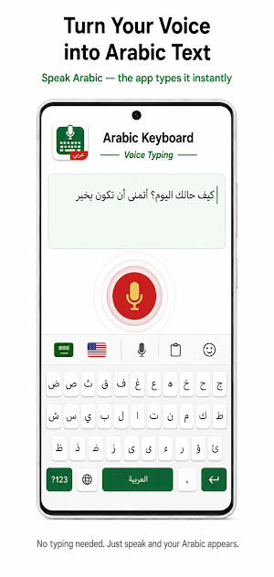Arabic Keyboard & Translator Screenshot 1