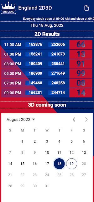 England 2D3D Screenshot 2