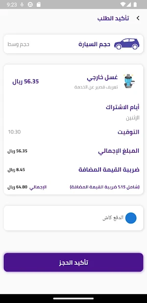 Purely Screenshot 3