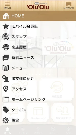 Hair produce 'Olu 'Olu Screenshot 1