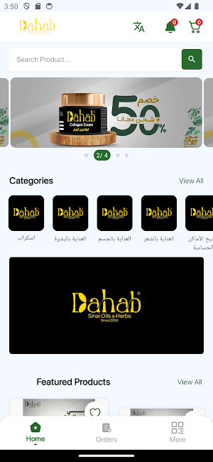 Dahab Soh Screenshot 3