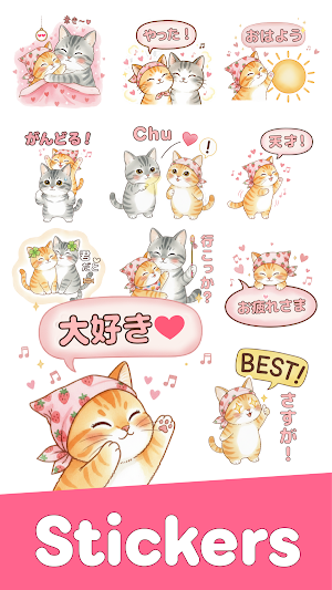 Couple Cats Screenshot 0
